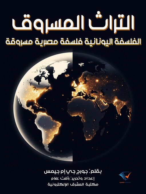 Title details for التراث المسروق by جورج جي إم جيمس - Available